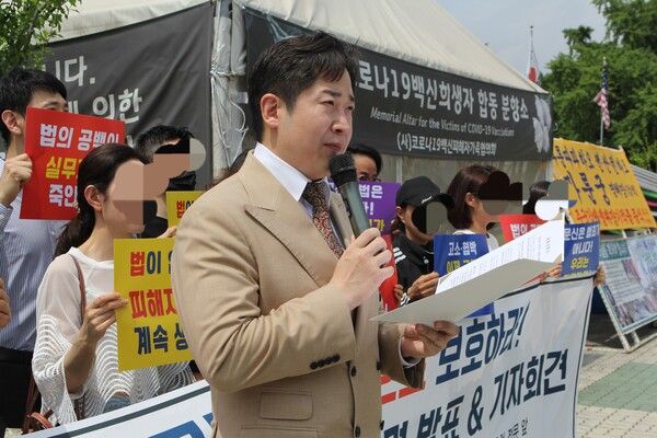 (사진설명 = 기자회견중인 반영구·SMP·타투 법제화 비상대책위원회)