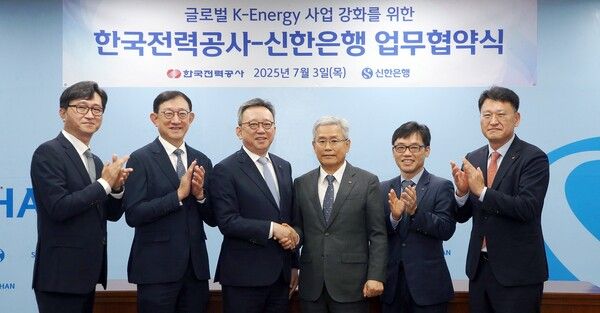 [사진=신한은행 제공]