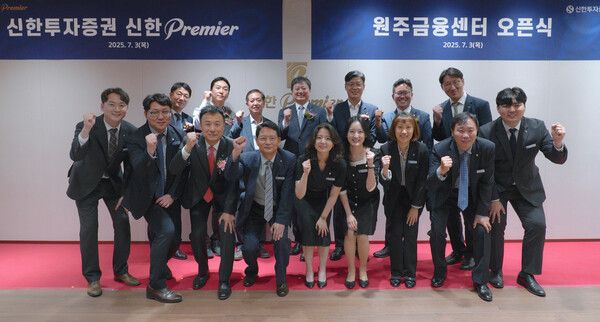 [사진=신한투자증권 제공]