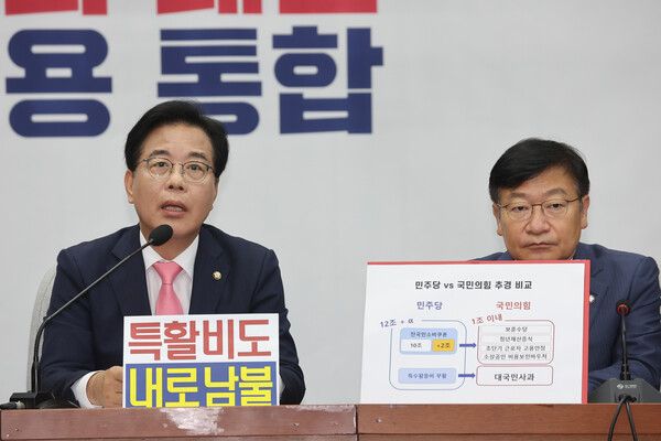 국민의힘&nbsp;송언석&nbsp;비상대책위원장 겸 원내대표가 4일 서울 여의도 국회에서 열린 원내대책회의에서 발언하고 있다. [사진=연합뉴스]