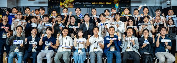 [사진=KB금융그룹 제공]