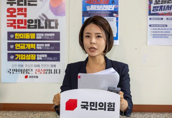 국민의힘&nbsp;당 대표 및 최고위원 선출 선거관리위원회 함인경 대변인이 1일 국회에서 당 선관위 회의를 마친 뒤 예비&nbsp;경선&nbsp;진출자를 발표하고 있다. [사진=연합뉴스]