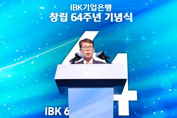 [사진=IBK기업은행 제공]