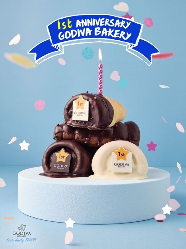 [사진=고디바 베이커리]