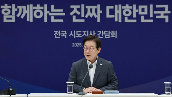 이재명&nbsp;대통령이 1일 서울 용산 대통령실 청사에서 열린 전국 시도지사 간담회에서 발언하고 있다. [사진=연합뉴스]