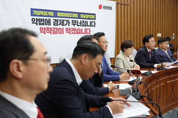 국민의힘&nbsp;송언석&nbsp;비상대책위원장 겸 원내대표가 1일 서울 여의도 국회에서 열린 원내대책회의에서 발언하고 있다. [사진=연합뉴스]