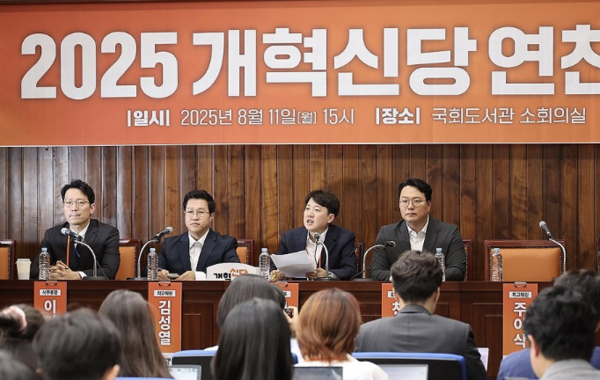 이준석이 11일 개혁신당 연찬회에서 국민의힘 내 개혁할 의지가 있는 세력과 연대할 수 있음을 시사했다. [사진=연합뉴스]