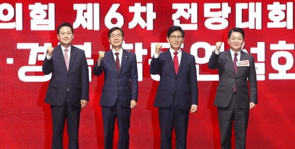 국민의힘 당대표 선거에 출마한 장동혁·조경태·김문수·안철수(왼쪽부터) 후보가 8일 대구 북구 엑스코에서 열린 국민의힘 제6차&nbsp;전당대회&nbsp;대구·경북 합동연설회에서 단체 사진 촬영을 하고 있다. [사진=연합뉴스]