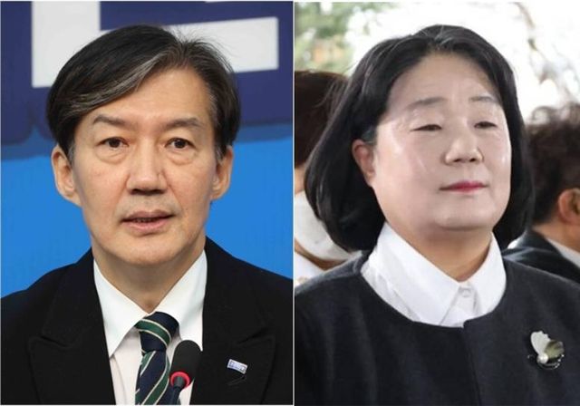 '자녀 입시비리' 혐의로 구속된 조국 전 혁신당 대표와 위안부 할머니 후원금 혐의로 구속된 윤미향 전 의원이 11일 광복절 특별사면됨에 따라 파장이 일고 있다.&nbsp;