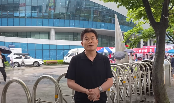 전한길 씨는 합동연설회 시작 전 자신의 유튜브 채널인 에 올린 영상에서 