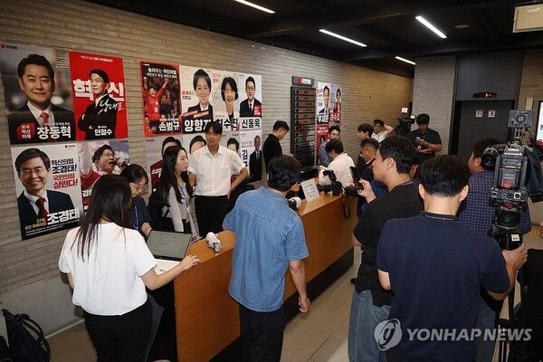 김건희특검팀이&nbsp;13일 국민의힘 여의도 중앙당사에 압수수색을 진행했다 [사진=연합뉴스]