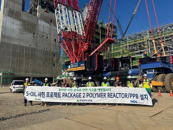 리액터 설치 완료 기념 촬영 [사진=현대엔지니어링]