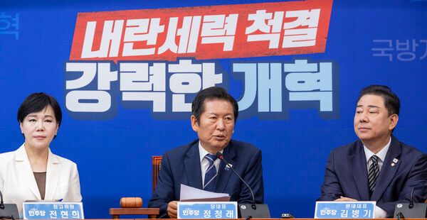 더불어민주당 정청래 대표가 13일 국회에서 열린 최고위원회에서 발언하고 있다. [사진=연합뉴스]