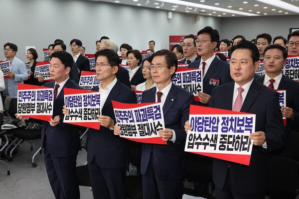 14일 서울 여의도 중앙당사에서 열린 국민의힘 제6차 전당대회 수도권·강원·제주 합동연설회에서 당 대표 후보인 장동혁(오른쪽부터), 조경태,&nbsp;김문수, 안철수 후보 등 참석자들이 김건희 특검의 당사 압수수색 관련 규탄 구호를 외치고 있다. [사진=연합뉴스]