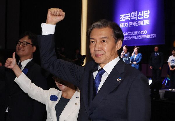 지난해 7월 20일 경기도 수원시 영통구 수원컨벤션센터에서 열린&nbsp;조국혁신당&nbsp;제1차 전국당원대회에서 조국 당대표 후보가 당원들에게 인사하고 있다. [사진=연합뉴스]