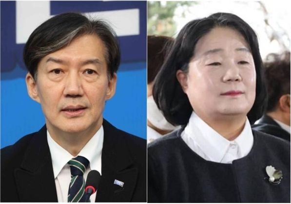 조국 전 조국혁신당 대표와 윤미향 전 의원의 8.15 광복절 사면에 비판여론이 거세다.&nbsp;