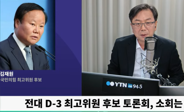 김재원 국민의힘 최고위원 후보는 김문수 후보가 1차 투표에서 과반을 넘기며 압승할 것으로 전망했다. [사진=뉴스파이팅 캡처]