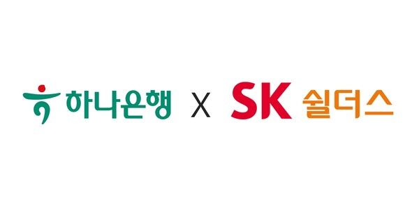 SK쉴더스, 하나은행 CI [사진=SK쉴더스]