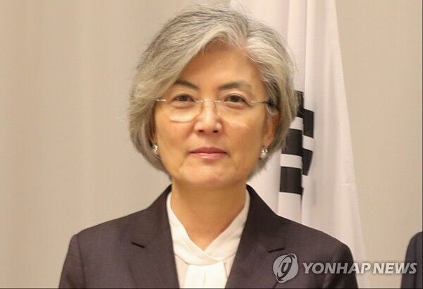 강경화 전 외교부 장관 [사진=연합뉴스]