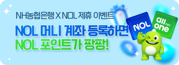 [사진=NH농협은행 제공]