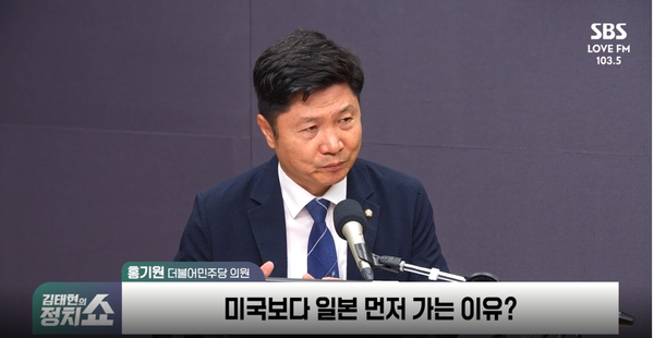 외교관 출신인 홍기원 민주당 의원은 22일 라디오에 출연해 방일을 앞둔 이재명 대통령이 