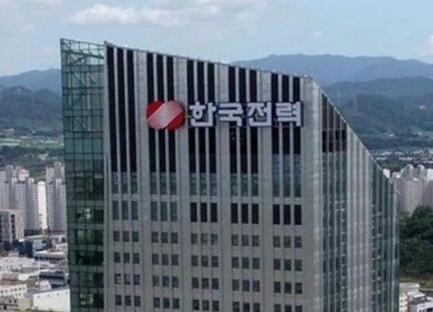 사진=한전