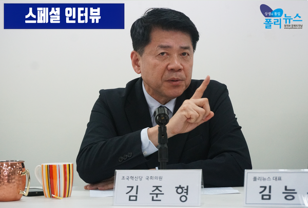 '외교안보전문가' 김준형 조국혁신당 의원이 20일 폴리뉴스 사무실에서 가진 김능구 대표와의 스페셜 인터뷰에서 오는 25일 한미정상회담이&nbsp;