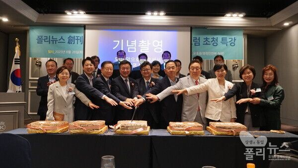 김능구 폴리뉴스 대표와 상생과통일포럼 공동대표인 주호영 국회 부의장, 윤호중 행정안전부 장관을 비롯한 22대 여야 의원들이 26일 기념 촬영을 하고 있다. [사진=이준수 PD]