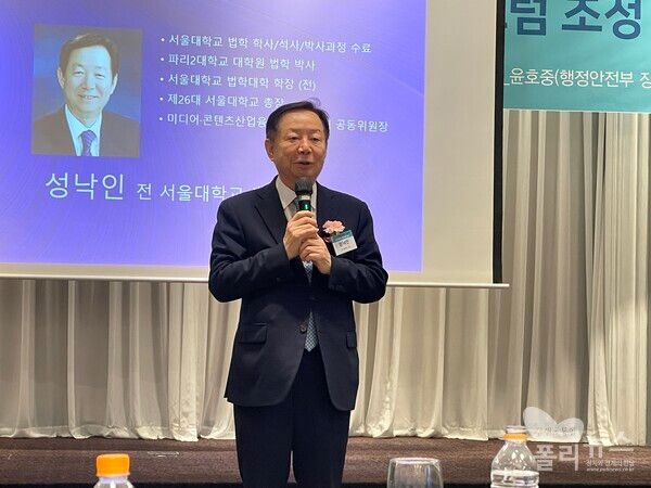 성낙인 서울대 총장이 26일&nbsp; 