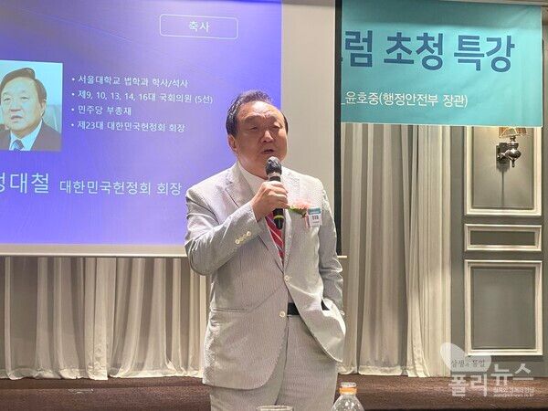 정대철 헌정회장이 26일&nbsp; 