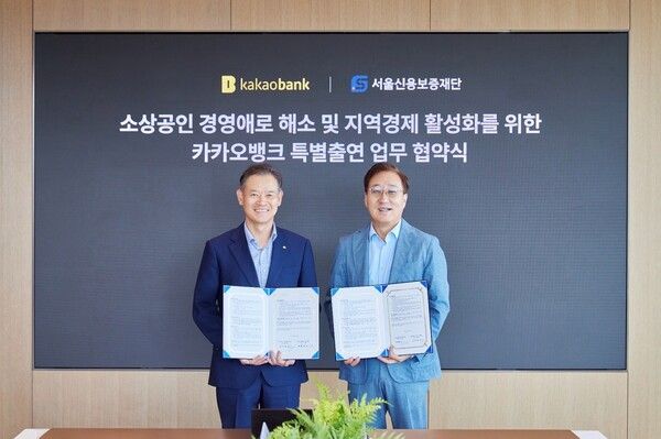 [사진=카카오뱅크 제공]