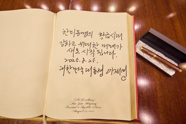 이재명&nbsp;대통령이 25일(현지시간) 미국 워싱턴 DC 백악관에서 도널드&nbsp;트럼프&nbsp;미국 대통령과의 한미 정상회담에 앞서 작성한 방명록 메시지. [사진=현지공동취재, 연합뉴스]