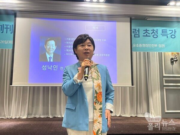 서영교 의원이&nbsp; 26일&nbsp;