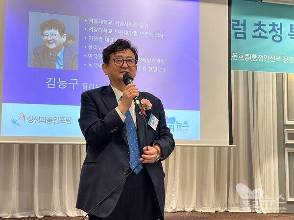 김능구 대표가 26일&nbsp; 