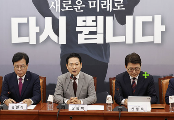 장동혁 국민의힘 신임 당대표는 27일 첫 최고위원회서 