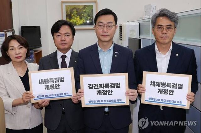 더불어민주당 3대특검대응특위 위원들이 26일 서울 여의도 국회 의안과에 3대 특검법 개정안을 제출하고 있다. 왼쪽부터 서미화·김현정·장경태·김기표 의원.[사진=연합뉴스]