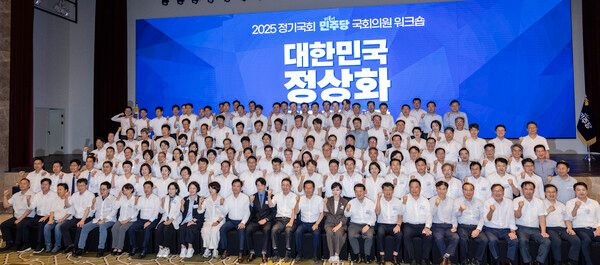 28일 인천시 중구 파라다이스시티 컨벤션에서 열린 더불어민주당 의원단 워크숍에서 정청래 대표와 김병기 원내대표를 비롯한 의원들이 기념 촬영 도중 구호를 외치고 있다. [사진=연합뉴스]