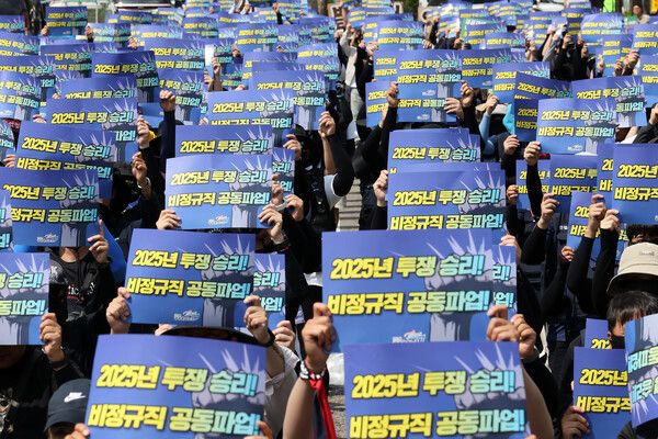 &nbsp;27일 서울 용산구 삼각지역 인근에서 열린 발전소 비정규직 노동자 총파업대회에서 참가자들이 손팻말을 들고 있다. [사진=연합뉴스]