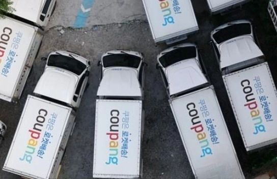 쿠팡 [사진=연합뉴스]