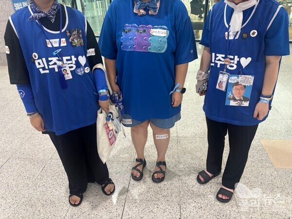 박찬대 후보를 지지하는 당원들이 파란색 옷을 입고 박 후보의 굿즈들을 붙여놨다.&nbsp;[사진=안다인 기자]