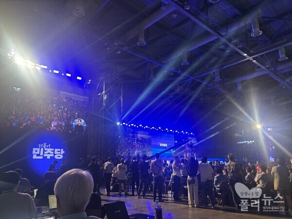 더불어민주당 8.2 전당대회 현장은 폭염속에서도 1만5천여명의 당원들이 참석한 가운데 뜨거운 열기로 가득했다.&nbsp; [사진=폴리뉴스 안다인 기자]