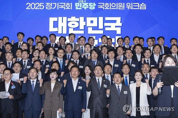 더불어민주당 2025 정기국회 워크숍 [사진=연합뉴스]