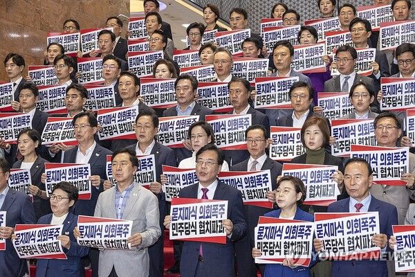 국민의힘, 당 추천 인권위원 선출 부결에 강력 반발 [사진=연합뉴스]