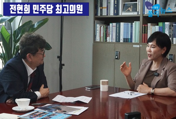 전현희 민주당 수석최고위원은 21일 폴리뉴스 김능구 대표와의 인터뷰에서&nbsp;