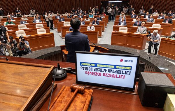 &nbsp;국민의힘&nbsp;송언석 비상대책위원장 겸 원내대표가 4일 국회에서 열린 의원총회에서 발언하고 있다. [사진=연합뉴스]
