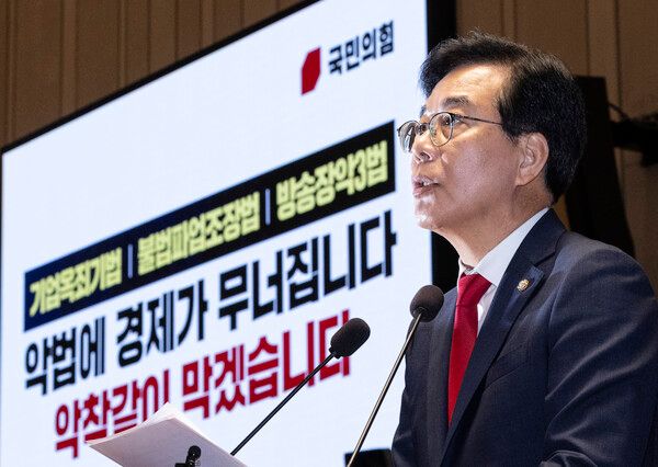 국민의힘&nbsp;송언석 비상대책위원장 겸 원내대표가 4일 국회에서 열린 의원총회에서 발언하고 있다. [사진=연합뉴스]