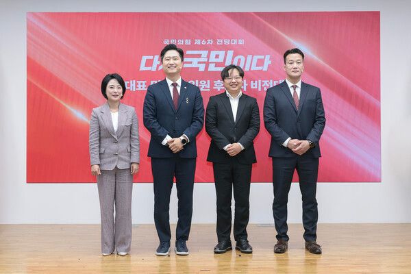 4일 서울 여의도&nbsp;국민의힘&nbsp;당사에서 열린 제6차 전당대회&nbsp;청년최고위원 후보자 비전대회에서 4명의&nbsp;청년최고위원 후보들이 기념 촬영을 하고 있다.&nbsp;(왼쪽부터) 손수조,우재준,최우성,박홍준 후보. [사진=국민의힘&nbsp;제공. 재판매 및 DB 금지]