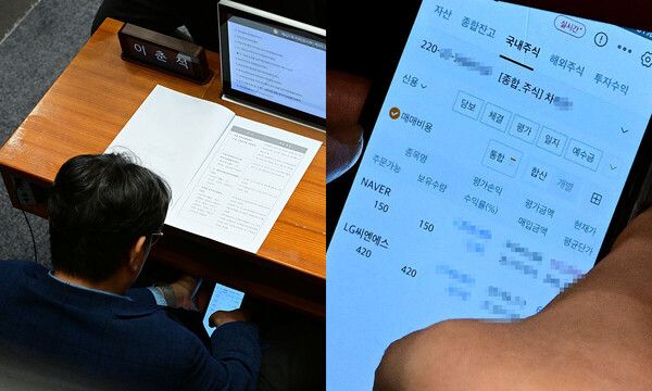 더불어민주당 이춘석 의원이 4일 서울 여의도 국회에서 열린 본회의에서 타인 명의로 개설된 주식 계좌 화면(오른쪽 사진)을 확인하고 있다. 이 의원은 5일 민주당 탈당과 국회 법제사법위원장직 사임 의사를 밝혔다. [사진=더팩트 제공]