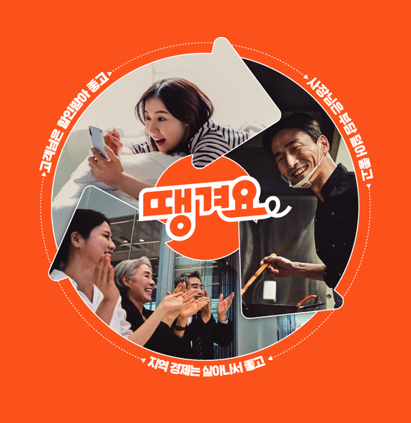 [사진=신한은행 제공]