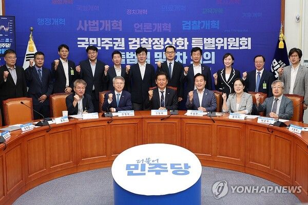 더불어민주당이 정청래 대표가 공언한&nbsp;추석 전 검찰개혁 입법 완료를 위해 '국민주권 검찰 정상화 특위'를 6일 출범했다 [사진=연합뉴스]